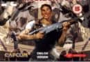 Game Review: Resident Evil (PS1)