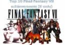 Top 10 Final Fantasy VII Achievements (If Only)