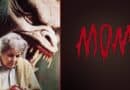 Horror Movie Review: Mom (1991)